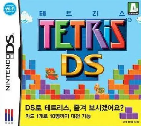Tetris DS (Korea)